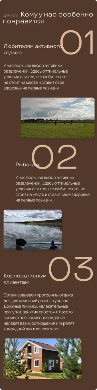 База Ретлё