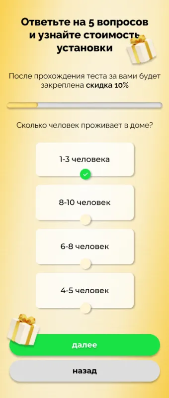 Септик  изображение
