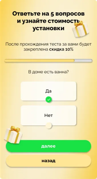 Септик  изображение