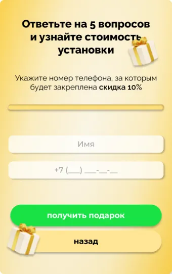 Септик  изображение