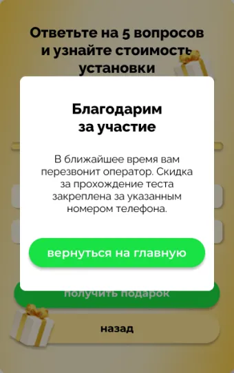 Септик  изображение
