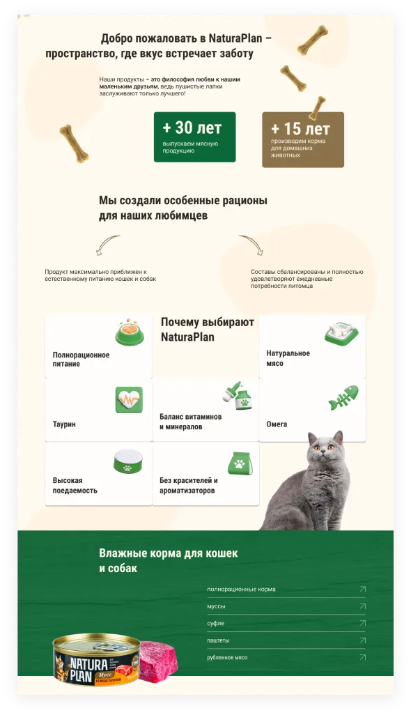 Naturaplan