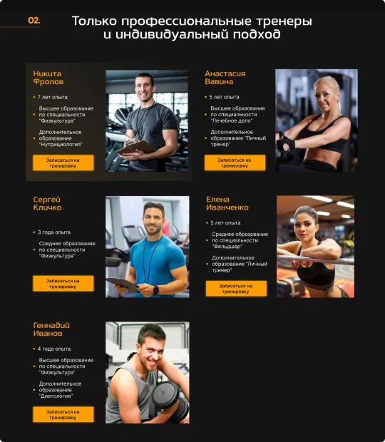 Svobodny gym