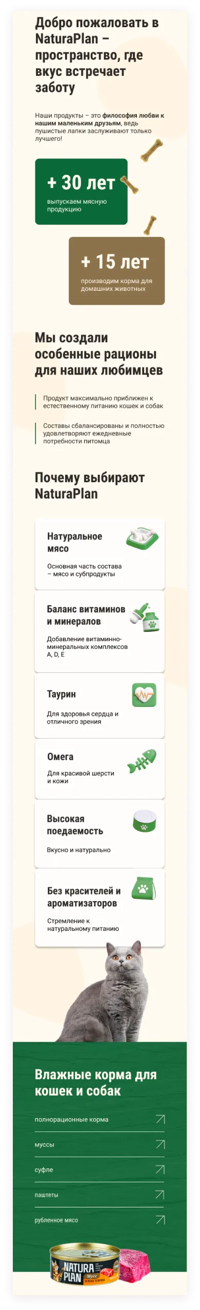 Naturaplan
