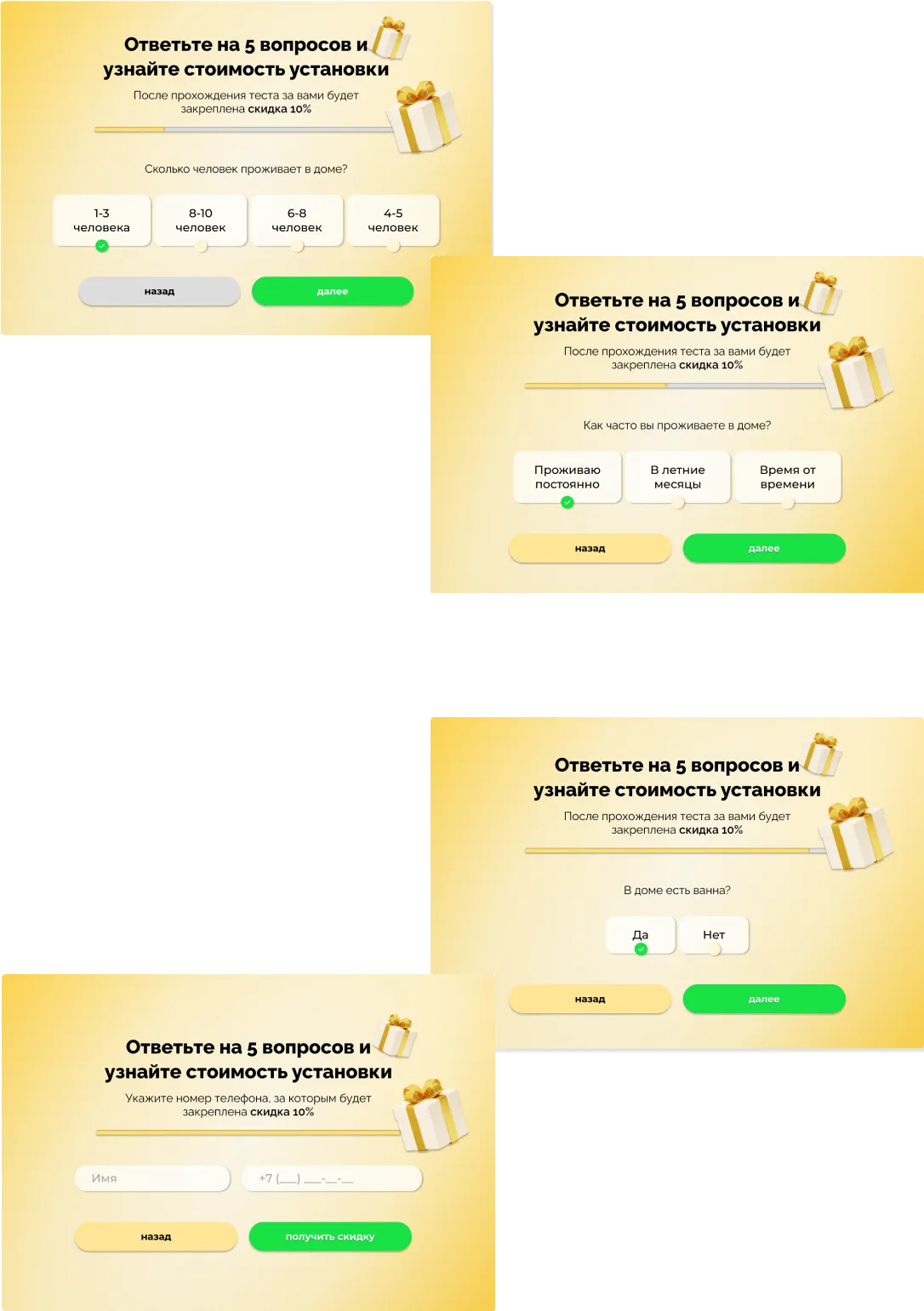 Септик  изображение