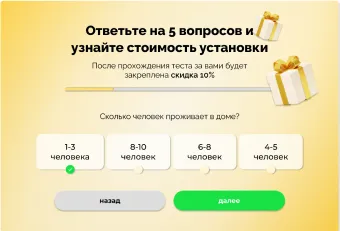 Септик  изображение