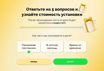Септик  изображение