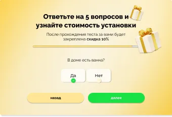 Септик  изображение