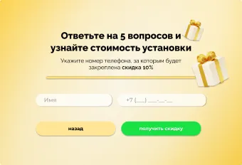 Септик  изображение