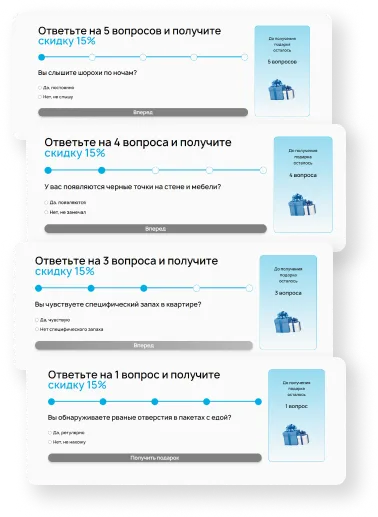 Группа компаний Центр Дезинфекции