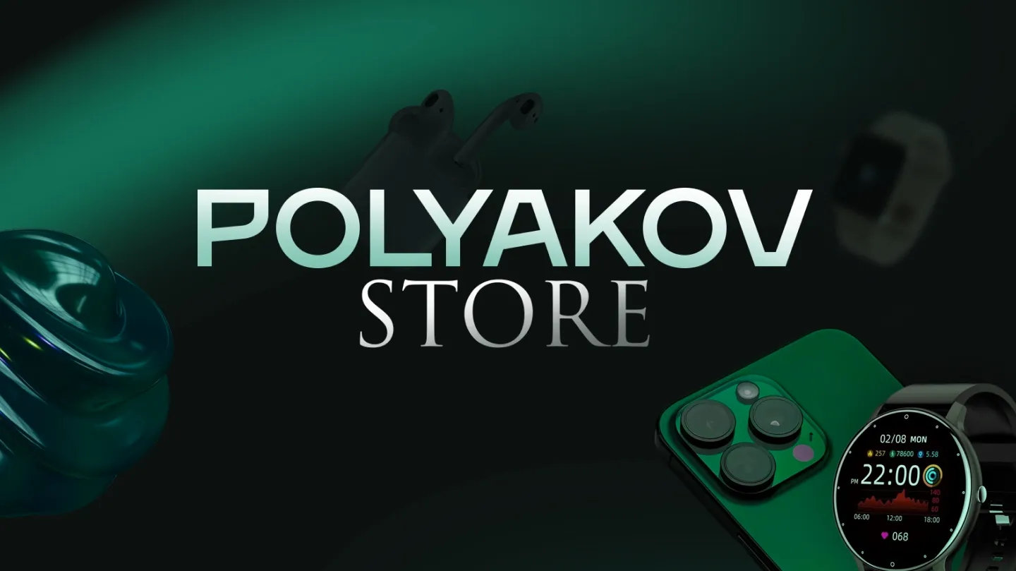 POLYAKOV STORE
