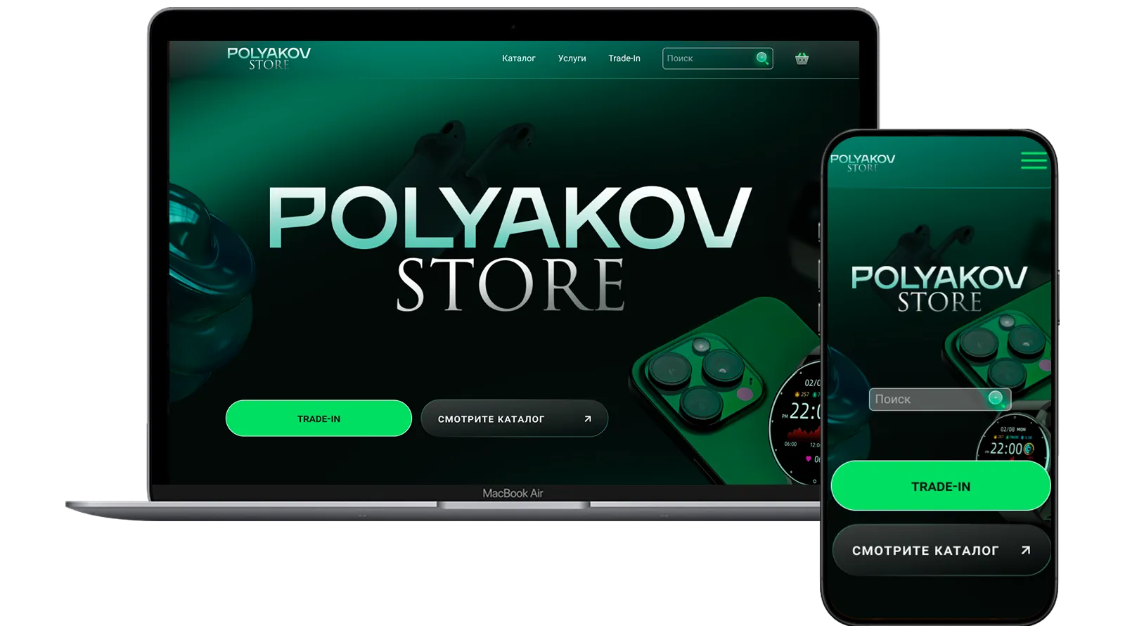 POLYAKOV STORE